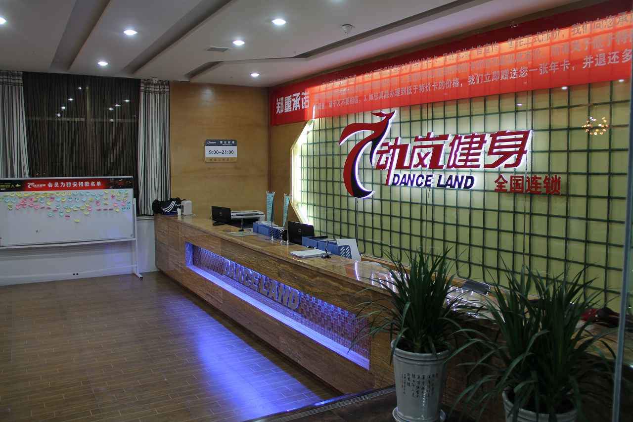 健身房運(yùn)營(yíng)之健身房淡季促銷(xiāo)方案